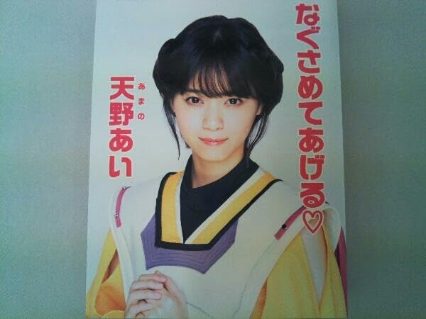 電影少女 VIDEO GIRL AI 2018 DVDボックス Amazon.co.jp: 電影少女 -VIDEO GIRL AI 2018- DVD BOX : 西野