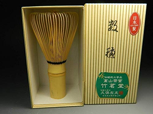 久保左文 高山茶筌 竹茗堂 茶筅 3種 茶道 Amazon｜日本製 茶筅 数穂 茶道具 奈良 高山 伝統工芸士 竹茗堂