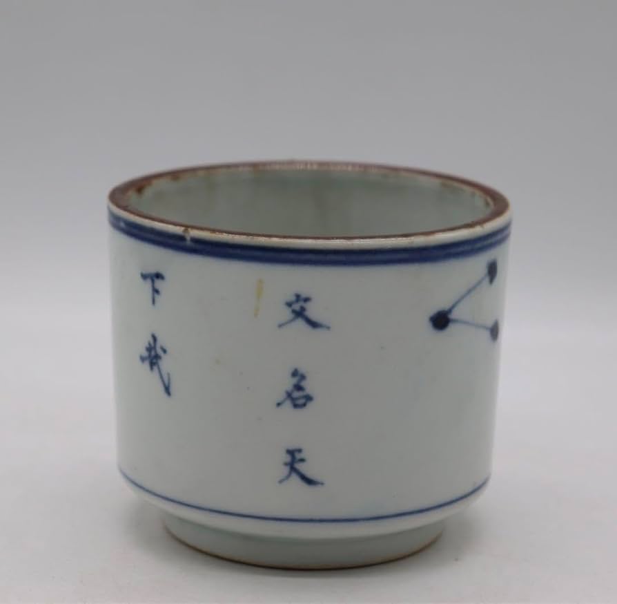 染付香炉大明成化年製