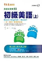 Primary American English (on) +1 CD 9867638174 Book Cover