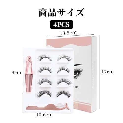 Coollooda 磁気つけまつげ 4ペアサムネイル7