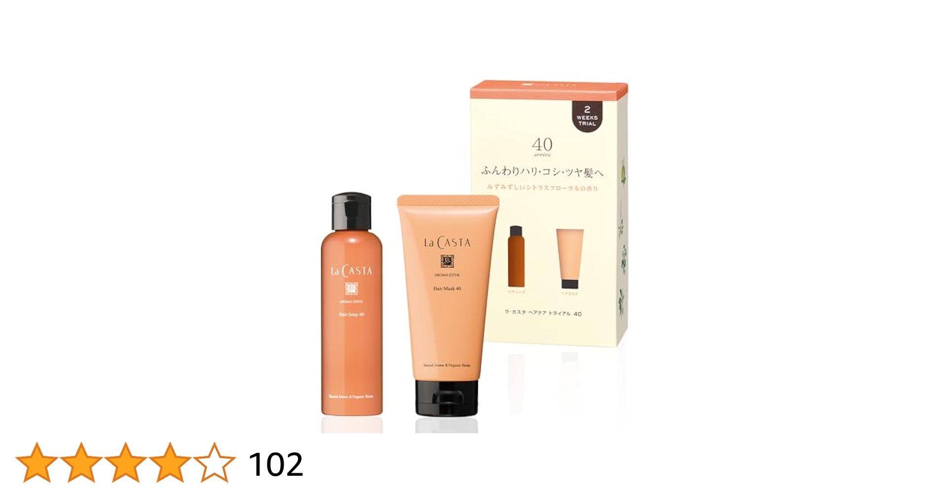 ラカスタ シャンプー トリートメント 新品未使用 Amazon.co.jp: La CASTA ラ・カスタ トライアル シャンプー