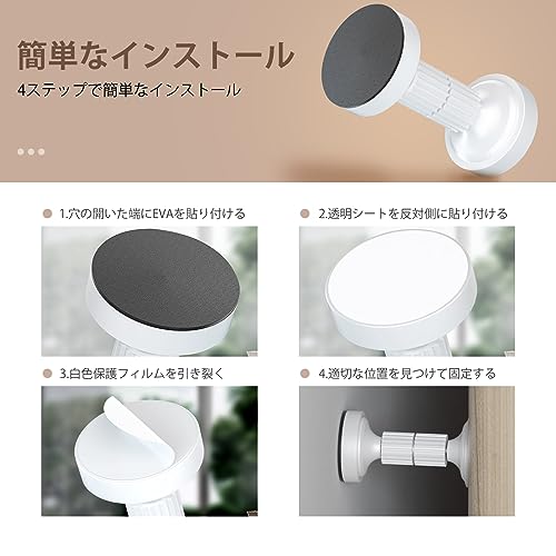 CMD 家具転倒防止 地震対策 突っ張り棒 4本セット 取付高さ4.3cm~14.4cm の商品画像 5