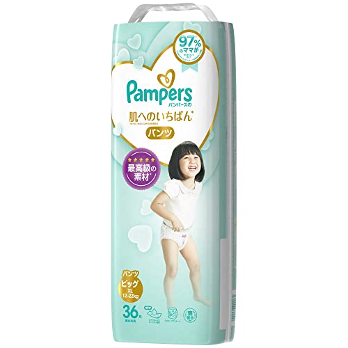 Pampers pañales pantalones más grande a la piel 36 piezas (12-22kg)