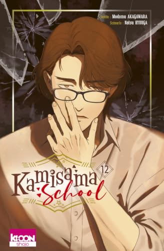 Kamisama School — Tome 12
