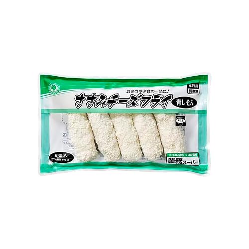 業務スーパー ささみチーズフライ青紫蘇入