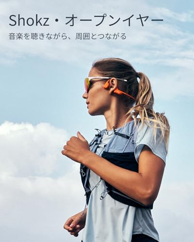 Shokz OpenRun Pro 2 の商品画像 2