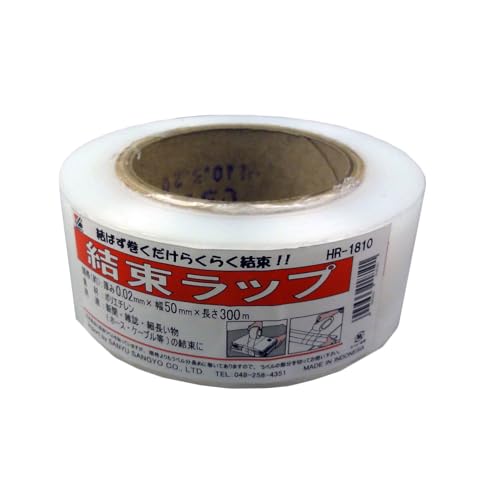 OFY bv HR-1810 20×50o×300m