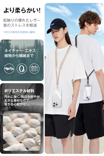 [Kniphior] スマホショルダーストラップ〔首掛け・肩掛け・斜めがけ〕〔緩みを調整可能・360°回転でき・丈夫さ・ストラップ 1本+タグパッチ 2枚入り] 〔落下防止・紛失防止・盗難防止｜パスケース兼用〕 iPhone/Android全機種対応｜多用途・カッキー色