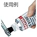 Loctite 76764 Antiseize Lubricant Silver 1Lb