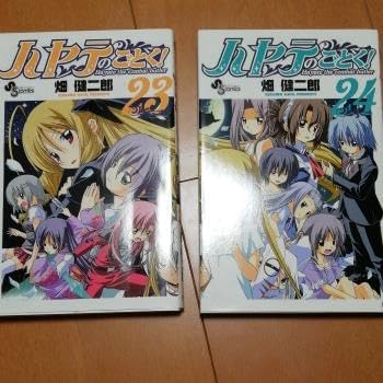 初版　ハヤテのごとく! 23&24サービスパック/畑健二郎 初版 ハヤテのごとく! 23&24サービスパック/畑健二郎 Amazon.co