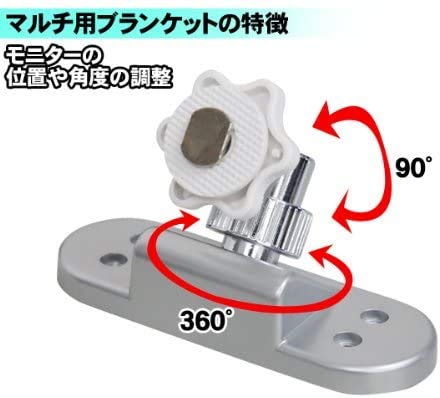 専用　Monita様 Amazon | iimono117 モニターブラケット モニター 固定金具 カー