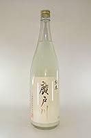 【2025年12月出荷分】廣戸川 純米にごり生酒 1800ml