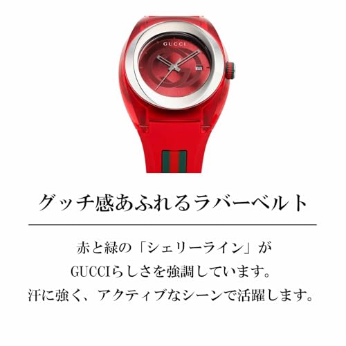 [Gucci] 腕時計 SYNC シンク OUTLET スイス 黒無地BOX付属 GUCCI純正BOX無し 正規保証有 YA137103A レッド [並行輸入品]