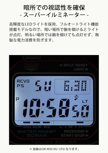 casio g-shock gw-m5610u-1jf 20 atm water resistant solar radio wave gw-m5610 series shipped from japan