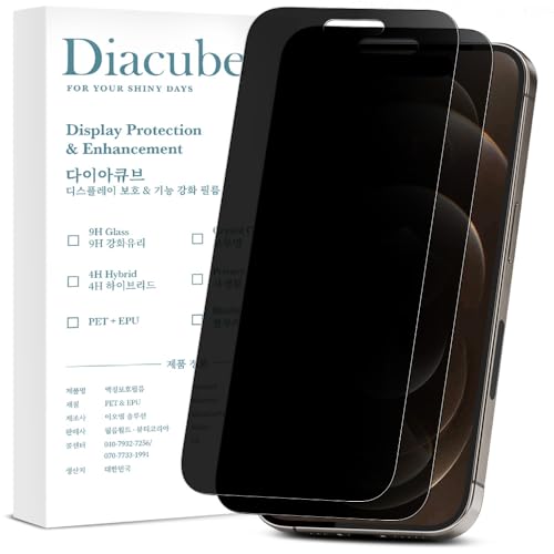 DIACUBE iPhone 12 Pro Max 用 無光 アンチグレア マット 覗き見防止フィルム【2枚】アイフォン12プロマックスフィルム【プライバシー】【取り付け簡単】指紋防止, 気泡防止, 撥水撥油, 滑らかタッチ感, アライメントジグつき
