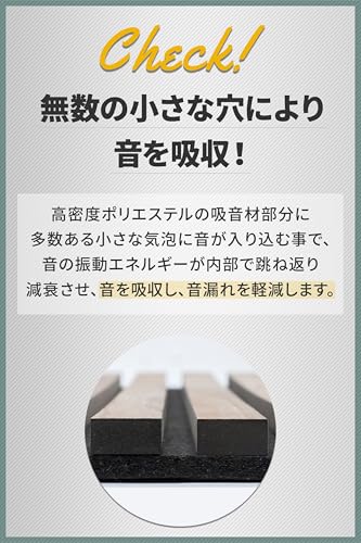 ottostyle.jp 吸音パネル 吸音材 防音材 吸音ボード 【80×30cm/6枚】 スラットウォール ウォールパネル リブウッド 壁材 の商品画像 2