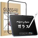 Esanik iPad 第11世代（A16）2025 用/iPad 第10世代 10.9 インチ 2022 用 ペーパーライクフィルム ガラスフィルム 紙のような描き心地 ペーパーテクスチャ 耐衝撃 硬度9H 飛散防止 気泡防止 サラサラ感 ケント紙タイプ 反射防止 指紋防止 ガイド枠付き 貼り付け簡単 ペン先磨耗防止 アンチグレア