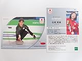 2024 TEAM JAPAN WINTER OLYMPIANS □レギュラーカード□ 56 石崎 琴美 カーリング≪オフィシャルトレーディングカード≫