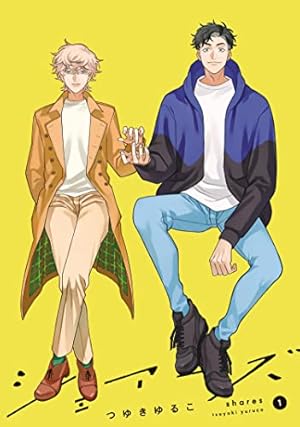 Artiste（アルティスト） 8巻 小冊子付き特装版 (バンチコミックス