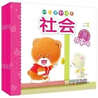 社会(共6册)/幼儿早教绘本 7558122996 Book Cover