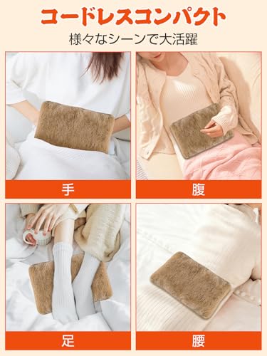 Metroy 充電式湯たんぽ の商品画像 5