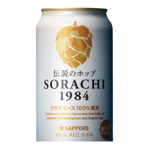 ビール SORACHI1984 350ml × 24缶 上富良野町発祥! 伝説のホップ ソラチエース ソラチ sorachi ソラチ1984 サッポロビール サッポロ 地ビール お酒 酒 アルコール ヤマイチ 北海道 上富良野町