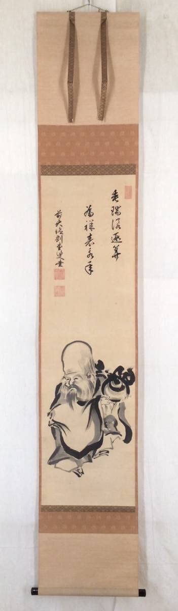 掛軸》剛堂宗健 福禄寿図 大徳寺派 臨済宗