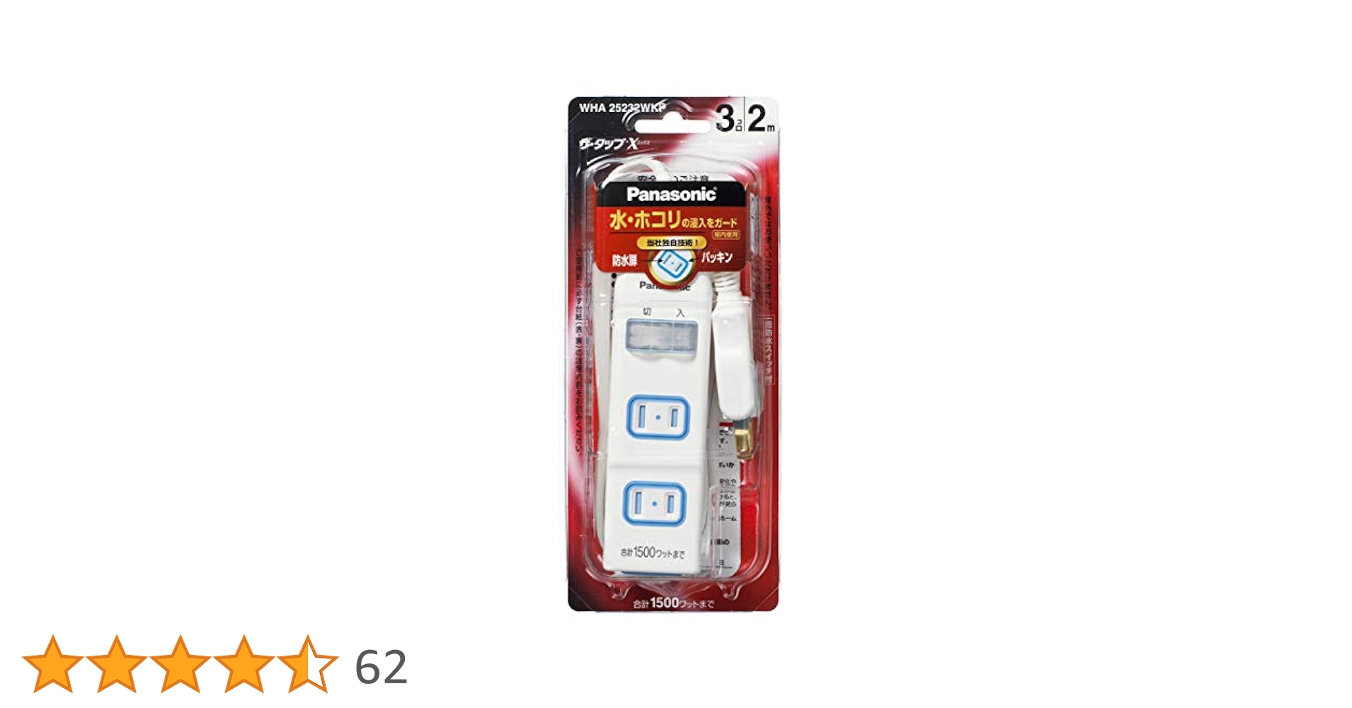 Amazon.co.jp: パナソニック ザ・タップX 3コ口 2m ホワイト
