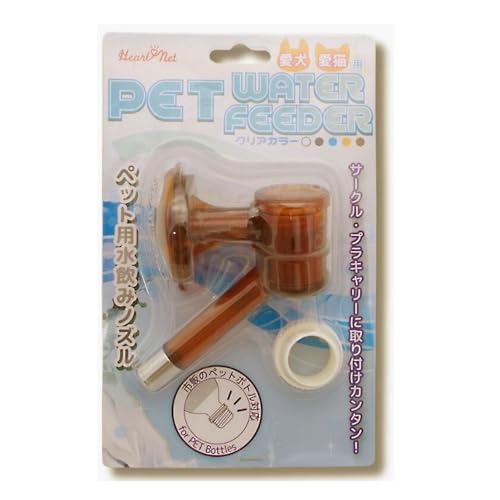 【ペット用 給水器】PET WATER FEEDER ペット ウォーター フィーダー クリアカラー 全5色|ウォーターノズル ペット用品 給水機 おしゃれ 犬用 猫用 水分補給 飲水 エコ ペットボトル 再利用 取付簡単 ケージ取り付け (ブラウン, ワン