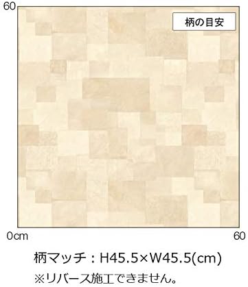 Amazon クッションフロア ランダムストーン 切売り Sincf Ranstone Sin 1cm幅 3m E2114 ベージュ 石目 パータン柄 シンプル ライトブラウン 日本製 ラグ カーペット マット オンライン通販
