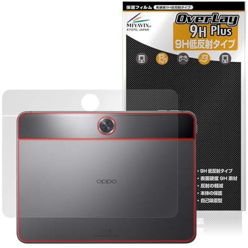 �~���r�b�N�X OPPO Pad Neo �Ή� �ی� �t�B���� ���d�x 9H �ᔽ�� PET�� �w�� �����K���X�����̍d�x ���{��