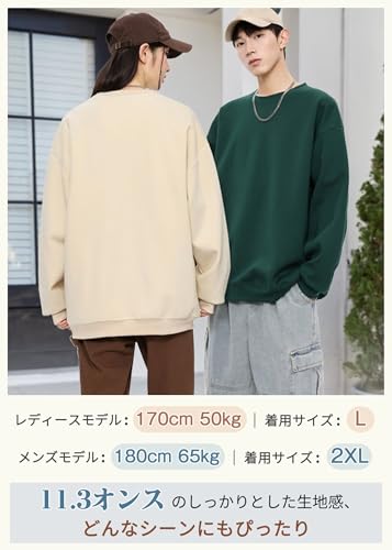 uptoyou トレーナー メンズ レディース スウェット クルーネック 長袖 11.3オンス の商品画像 5