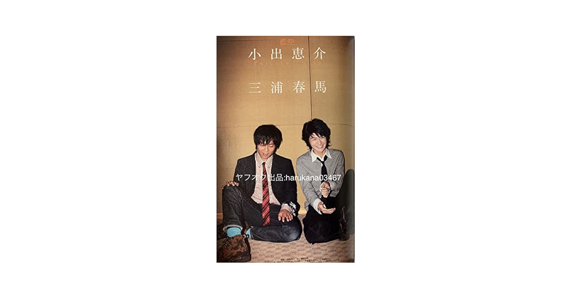 値下げ！コードブルーDVD 山下智久　新垣結衣　三浦春馬　恋空　レンタル Amazon.co.jp: コードブルーDVD山下智久 新垣結衣 三浦春馬 恋空