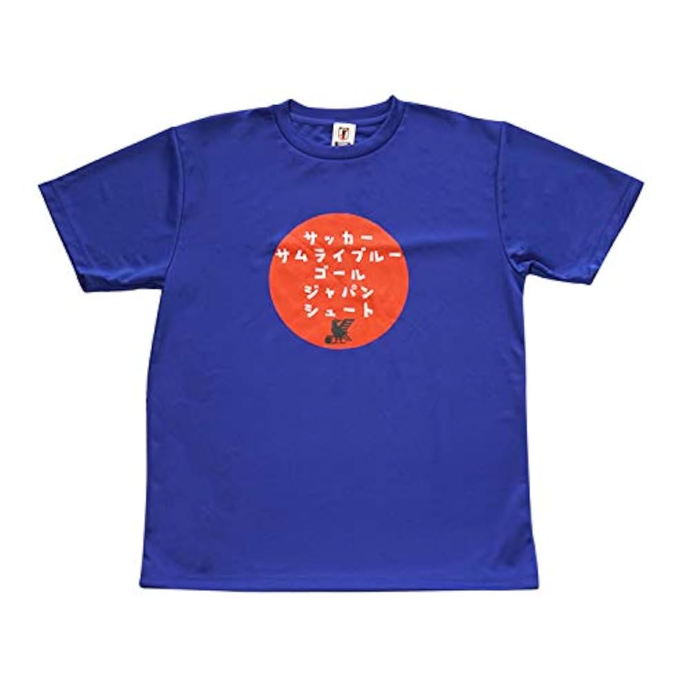 Amazon.co.jp: サッカー日本代表 Tシャツ (日の丸) ブルー S