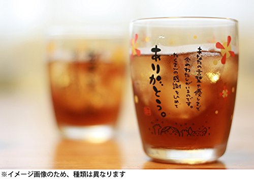 Vaso de Vidrio ARTHA 250 ml miniatura 3