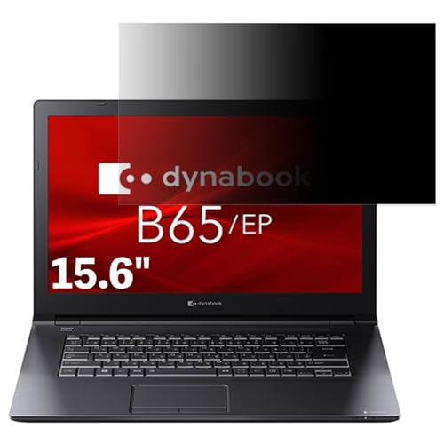 Dynabook dynabook B65/EP 15.6�C���` 16:9 �Ή� �`�����h�~�t�B���� �v���C�o�V�[�t�B���^�[ �u���[���C�g�J�b�g ���˖h�~ PC �p�\�R�� ���j�^�[ �̂������h�~ ��ʕی� �ی�V�[�g ���E�ȒP ���ʎg�p