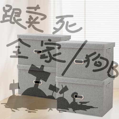 YUTAKA HOME 収納ボックス 収納ケース フタ付き 収納スツール フタ付き ストレージボックス 折りたたみ式収納ボックス 取っ手付き おしゃれ 大容量収納 カラーボックス 長方形 おもちゃ 金属取っ手 洗える 防塵 防湿 綿麻 多機能収納ケース 衣