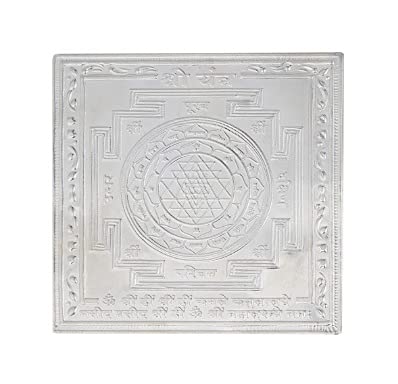 Shri Yantra (Laxmi Yantra) in Pure Copper (1 Pc) 2 inches""Om Shreem Hreem Shreem Kamle Kamalalaye Praseed, Praseed, Shreem Hreem Shreem Om Mahalaxmaye Namah"
