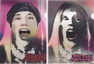 Amazon | デトロイト・メタル・シティ ヨハネ・クラウザーII世＆根岸崇