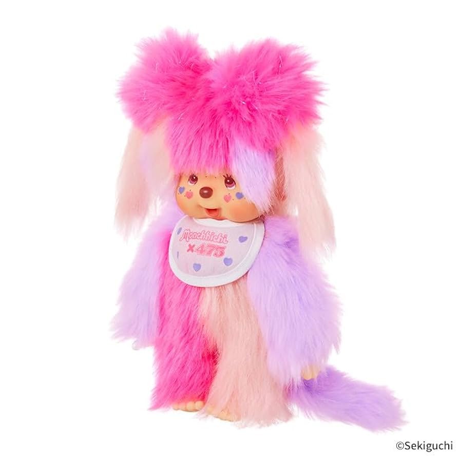 Amazon.co.jp: モンチッチ しなこ Monchchichi Sサイズ わたあめ