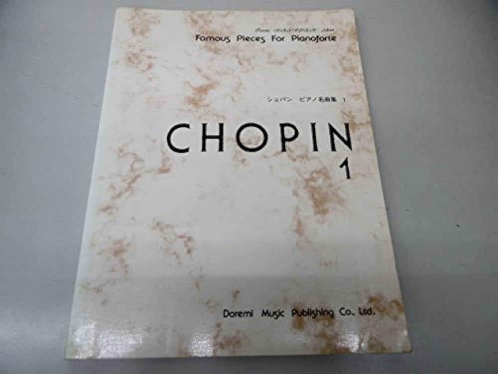 ショパンピアノ名曲集(1) (ドレミ・クラヴィア・アルバム) | ドレミ