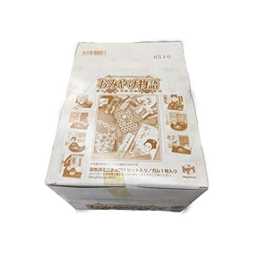 メガハウス おみやげ物語