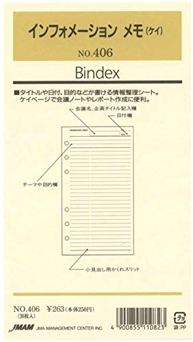 日本能率協会 バイブルサイズリフィル406 インフォメーションメモ(ケイ) バインデックス 【× 2 パック 】