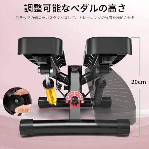 JPStriv ステッパー 静音 2025年アップグレードモデル の商品画像 1