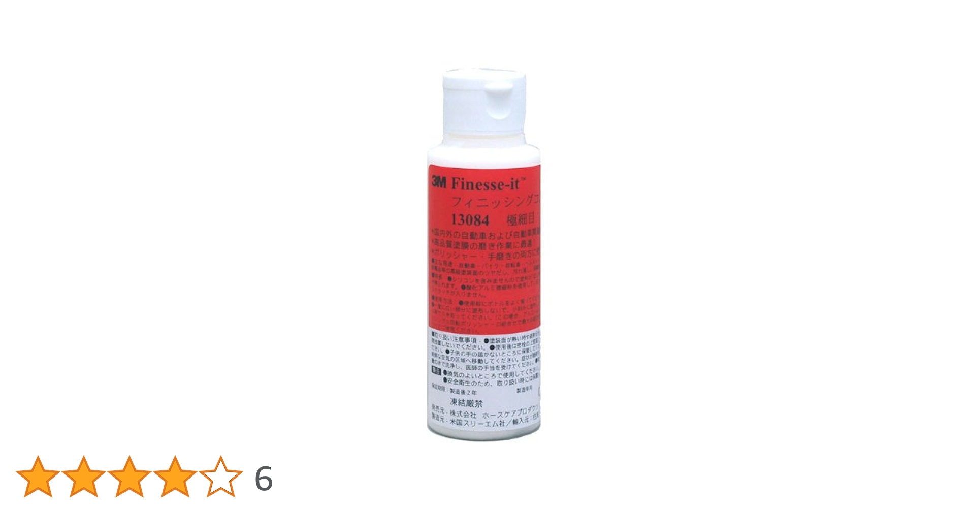 Amazon.co.jp: 3M フィニッシングコンパウンド 13084 100ml : 車