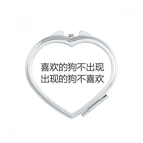 Miroir compact multicolore en métal avec citation couple cœur DIYthinker - 2