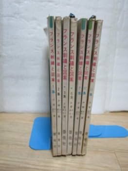 【裁断済み】プラトン著作12冊+関連書籍3冊セット 裁断済み】プラトン著作12冊+関連書籍3冊セット - メルカリ