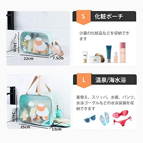 プールバッグ キッズ スパバッグ 温泉バッグ 化粧ポーチ ビ