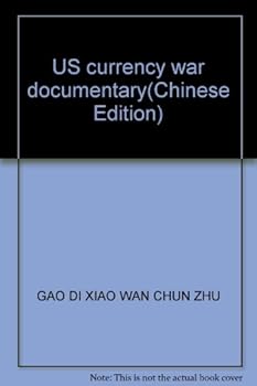 US currency war documentary